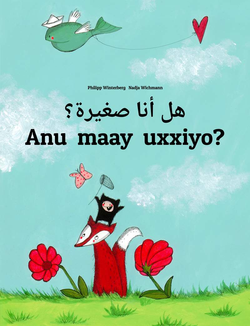 Anu maay uxxiyo?